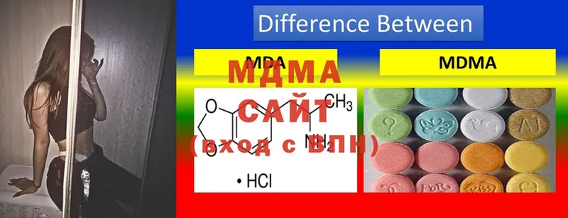 наркошоп  Заволжск  MDMA VHQ 